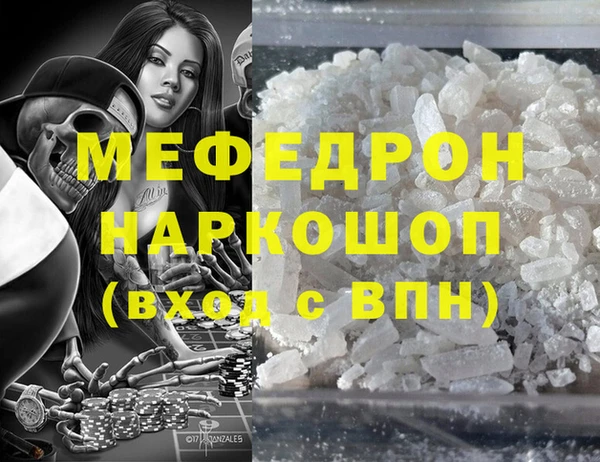 mdma Верея