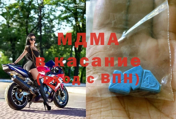 mdma Верея