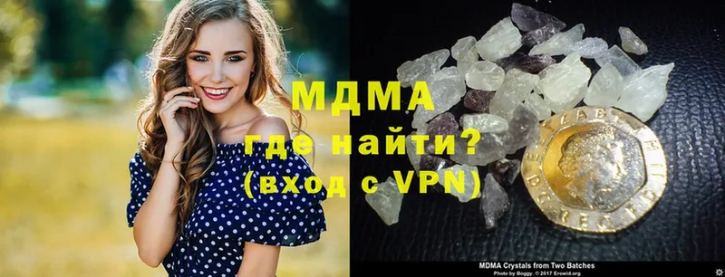 МДМА crystal  мега рабочий сайт  Берёзовка 